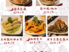 -娘心豆品(方庄店)