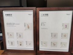 -阿嬷手作(上海万象城店)