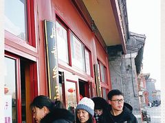 -秋栗香(地安门店)