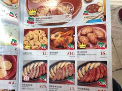 菜单-萨莉亚意式餐厅(江桥万达广场店)