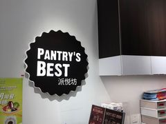 -派悦坊·甜品·蛋糕(虹口龙之梦店)