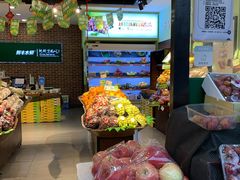 -鲜丰水果(番禺路店)