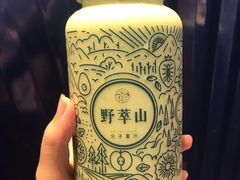 牛油果金奇卡士-野萃山·潮汕厚果汁(十亩地店)