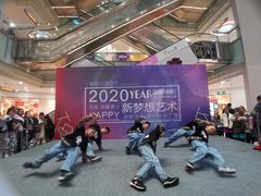 -新梦想艺术学校(泛悦mall店)