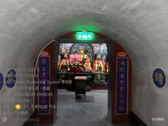 -高庙保安寺