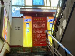 -老丘丘(较场口店)