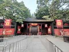 -成都武侯祠博物馆