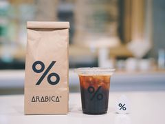 -% Arabica阿拉比卡咖啡烘焙工坊