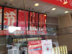 门面-廖记棒棒鸡(十二桥店)