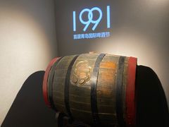 -青岛啤酒博物馆