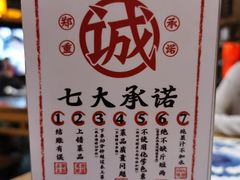 -王庄阿咪海鲜大排档(上下杭店)