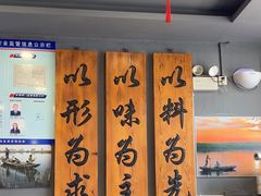 -铁锅炖灶台鱼老三炖鱼馆