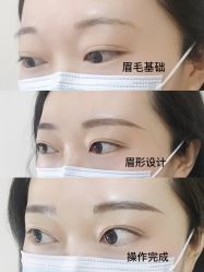 -久匠·纹眉半永久野生眉