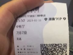 -浙影时代影城·宁波东门银泰店(原宁波时代电影大世界)