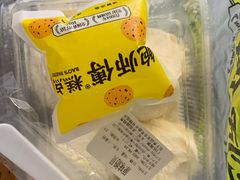 -鲍师傅糕点(文昌阁店)
