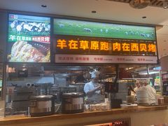 -西贝(南开大悦城店)