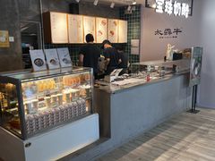 -宝珠奶酪(浦东金桥店)