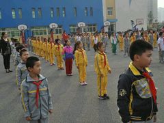 -北京第二实验小学