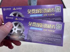 -松雷商业(南岗店)