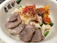 -老碗会·陕西手工面(中心书城店)