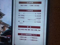 -弥荣会馆日本传统艺能表演