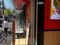 -皆道拌麻辣烫·麻辣拌