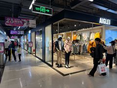 -燕莎奥特莱斯购物中心