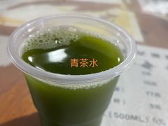 -伯公坳敏记凉粉