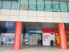 -北京华联生活超市(北京常营店)