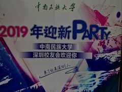 -CIAO·团建聚餐·生日派对轰趴馆(福田店)