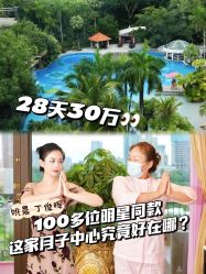 -巍阁月子中心(南山店)