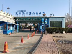 -太平洋海底世界