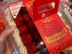 -盒马鲜生(皇庭广场店)