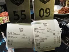 账单-野萃山·潮汕厚果汁(十亩地店)
