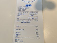 -哈根达斯(天河城店)