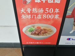-枫叶小镇奥特莱斯