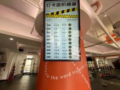 -MEGA BASE 健身馆(南山店)