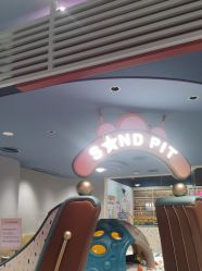 -奈尔宝家庭中心·亲子餐厅(北京东坝万达店)