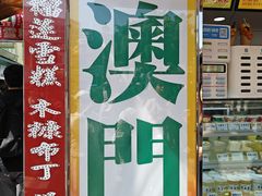 -官也街