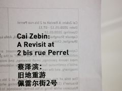 -胶囊画廊