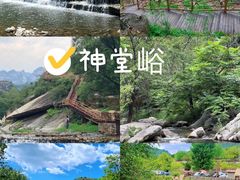 -双龙峡