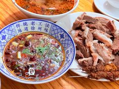 -三中高皇羊肉馆