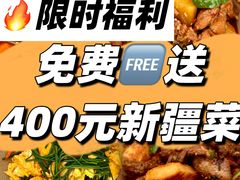 -龟兹KUCINA·新疆菜(前滩L+PLAZA店)