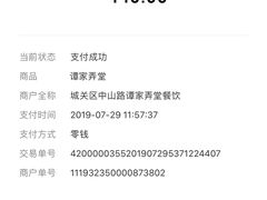 -谭家弄堂(亚欧商厦店)