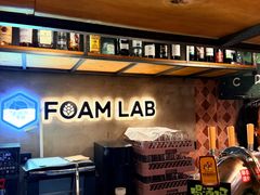 -FOAM LAB 泡沫实验室精酿餐吧