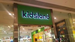 -KIDSLAND(恒隆广场店)