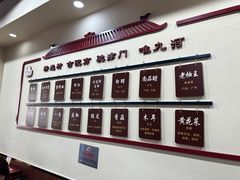 -九河居(荔湾路店)