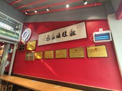-鑫旺旺汤包(总店)