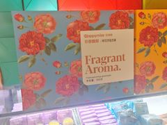 -HappyMiss花满楼·鲜花饼·鲜花茶·伴手礼(上海环球港店)