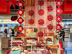 -宜家·瑞典风味餐厅(北京西红门店)